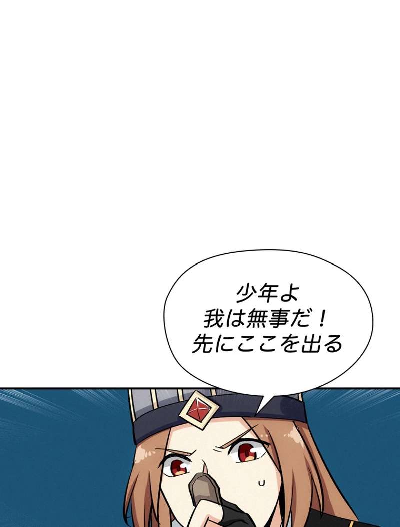P44