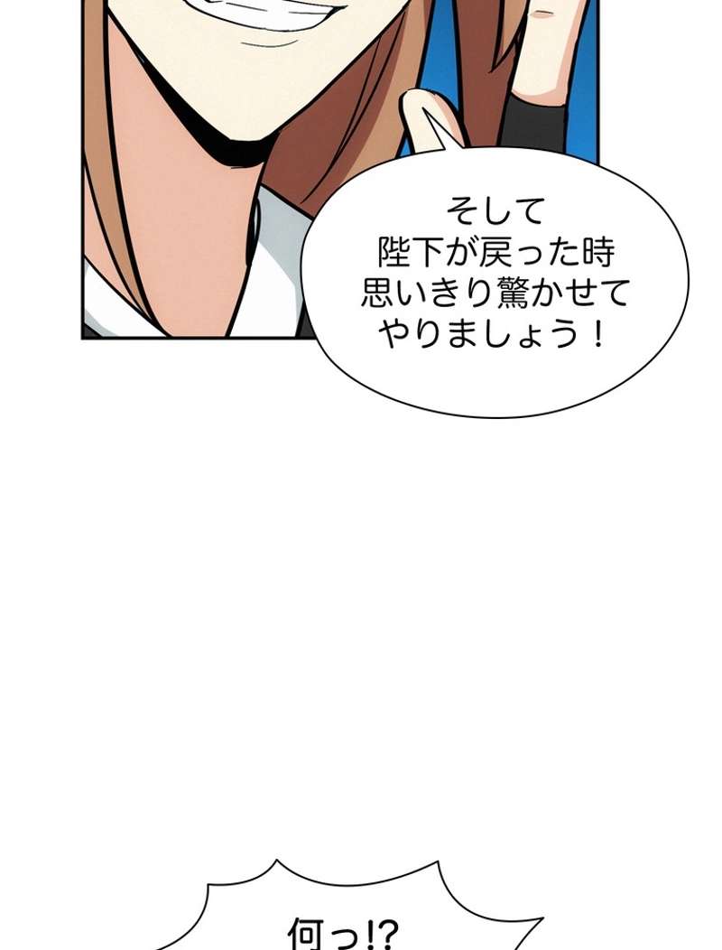 P54