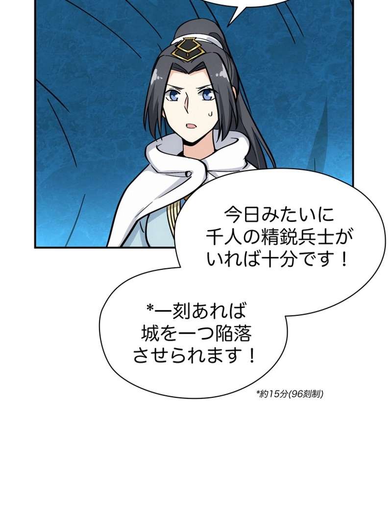 P59