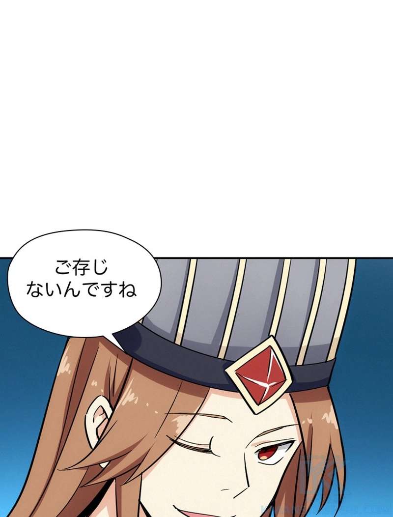 P61