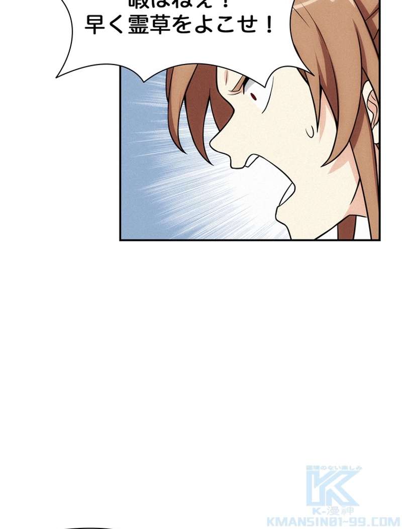 P49