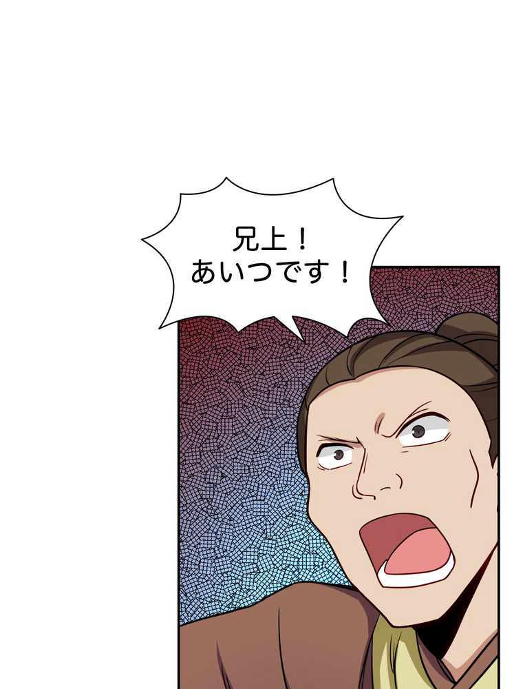 P54