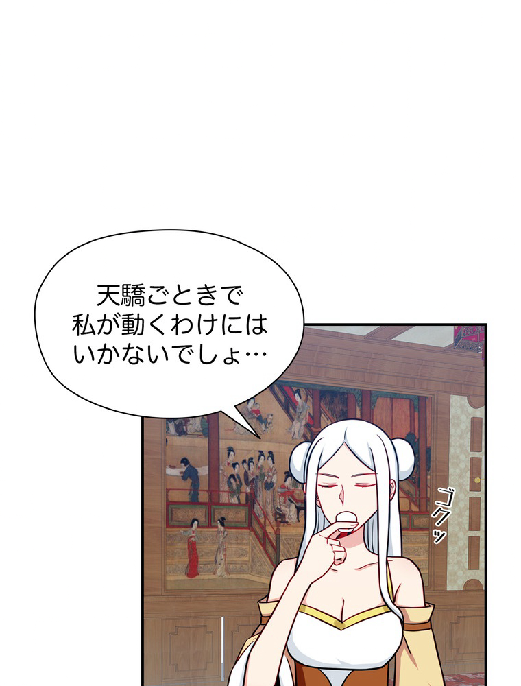 P65