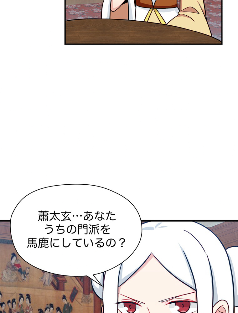 P66