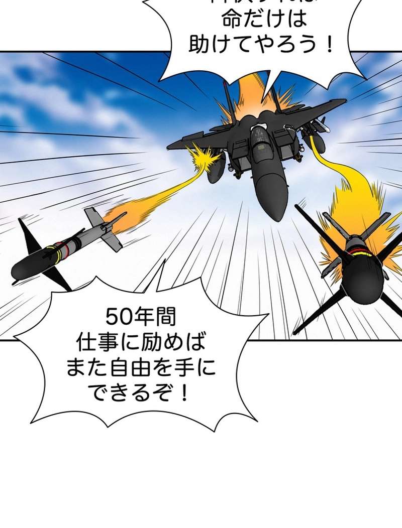 P48