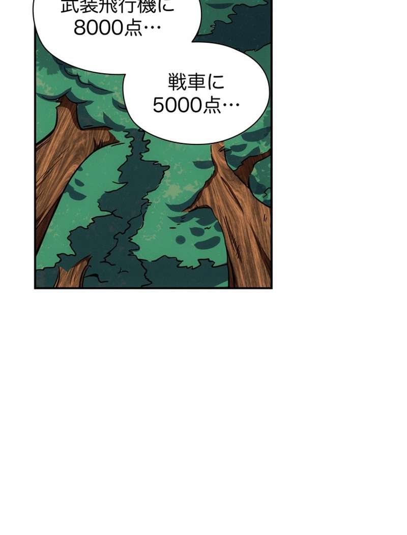 P60