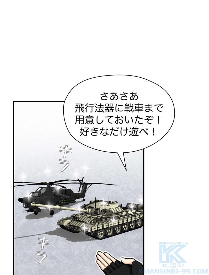 P67