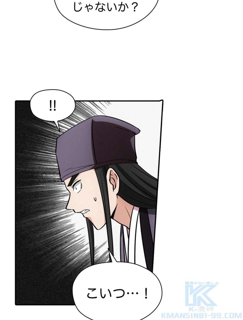 P52