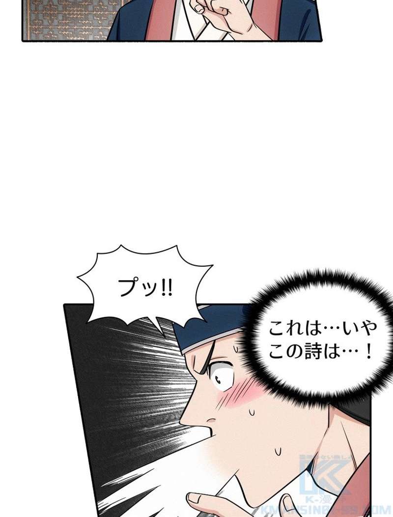 P55