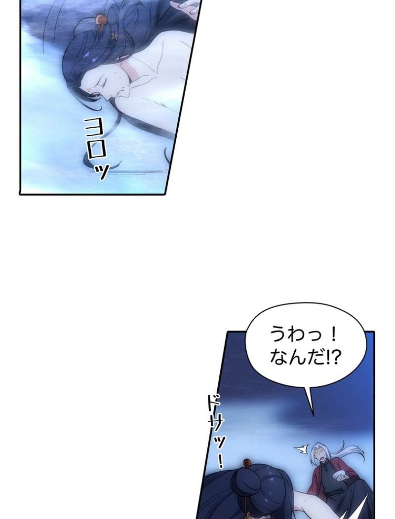 P44