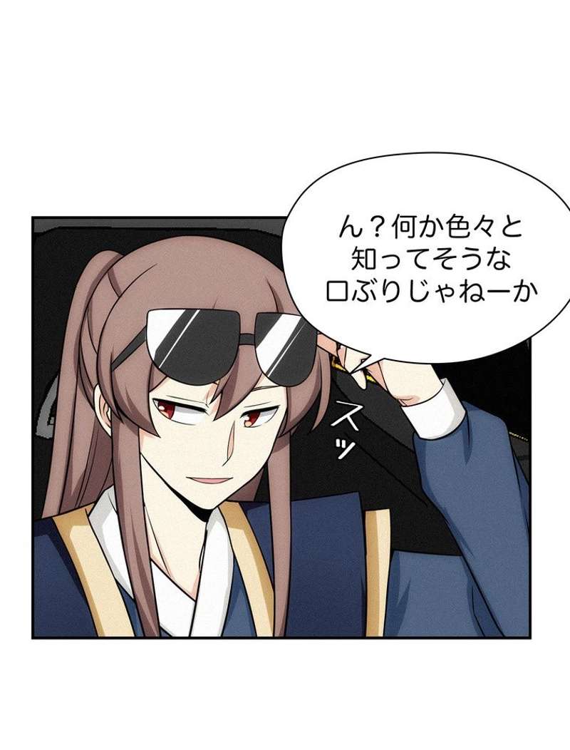 P44