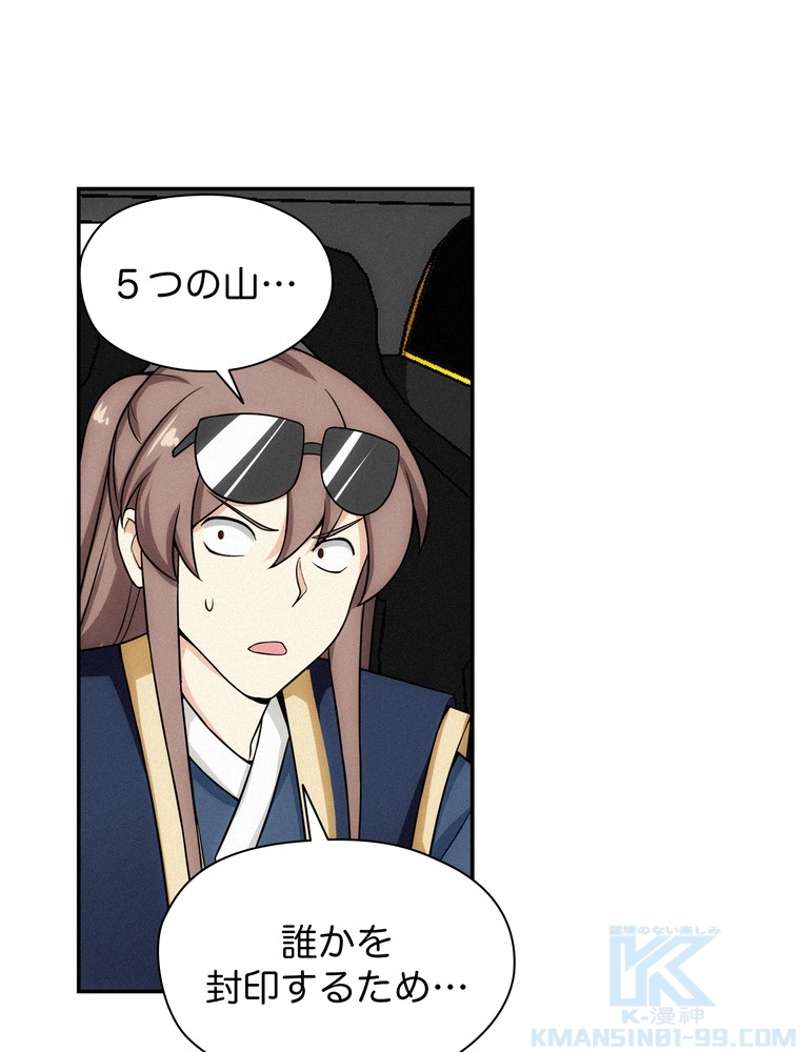P49