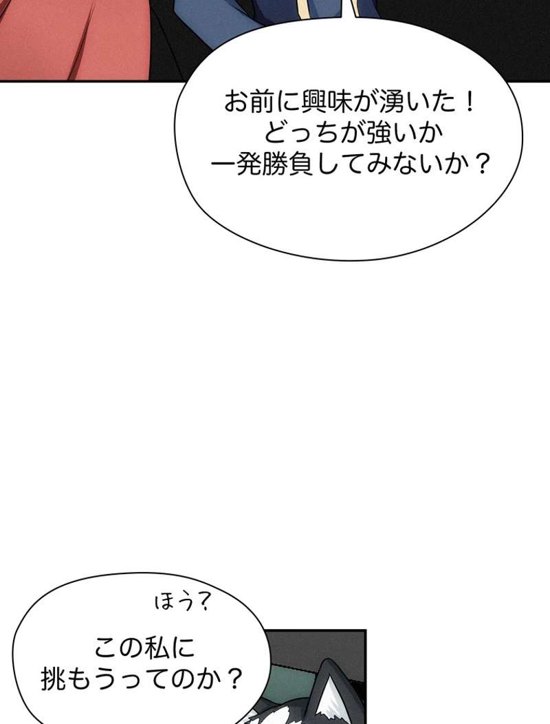 P59