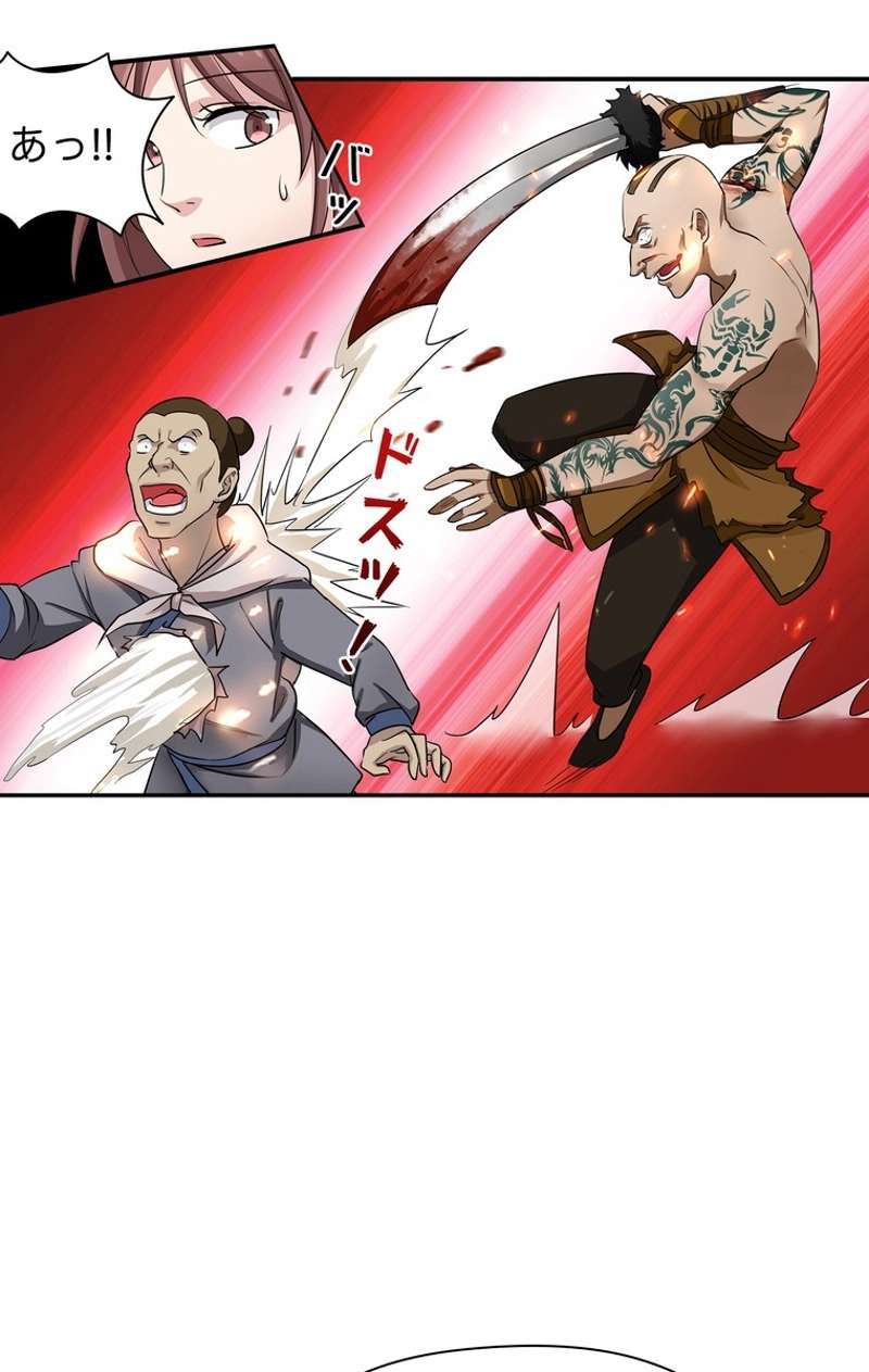 P42