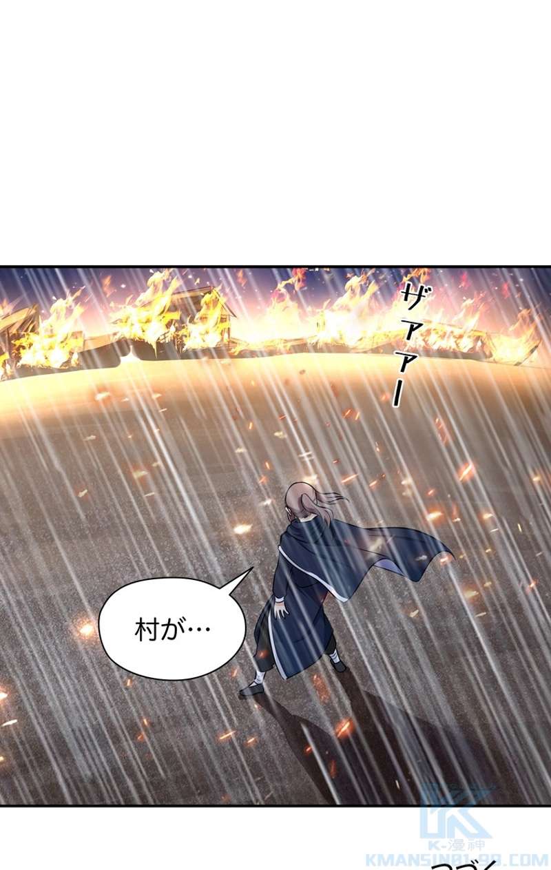 P49