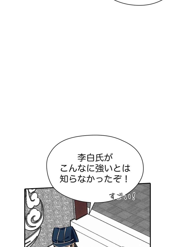 P59
