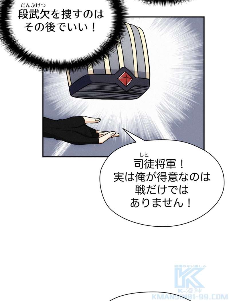 P49