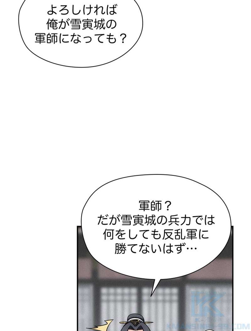 P52