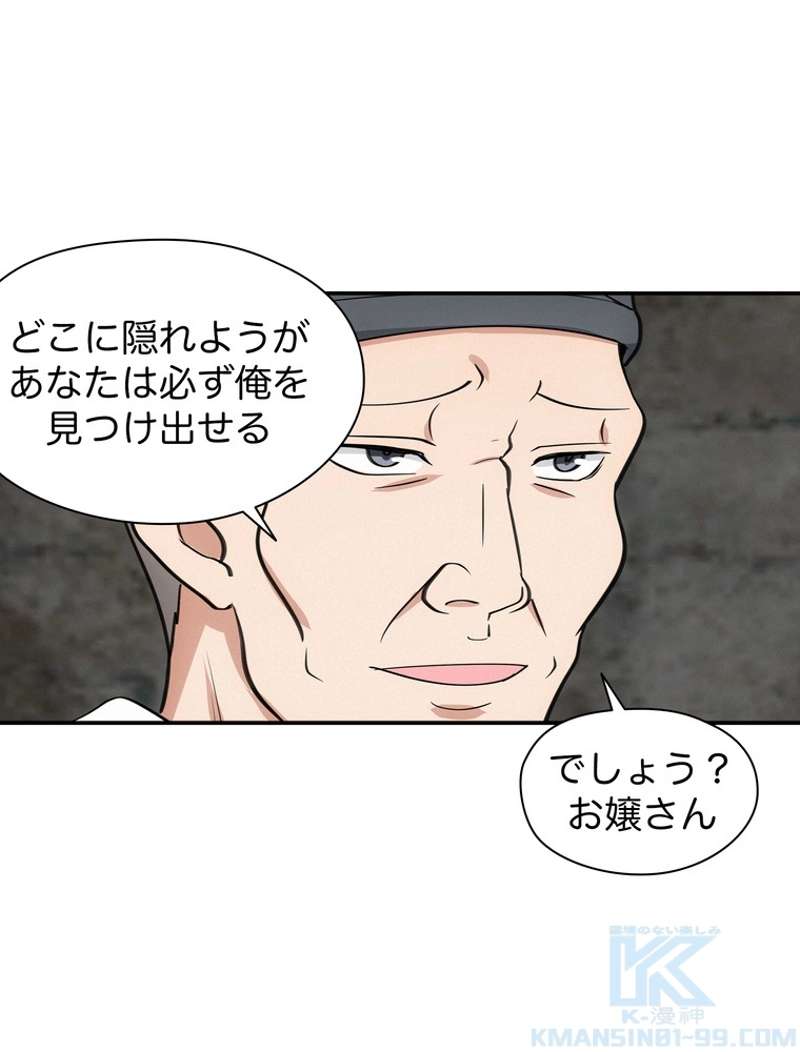 P49