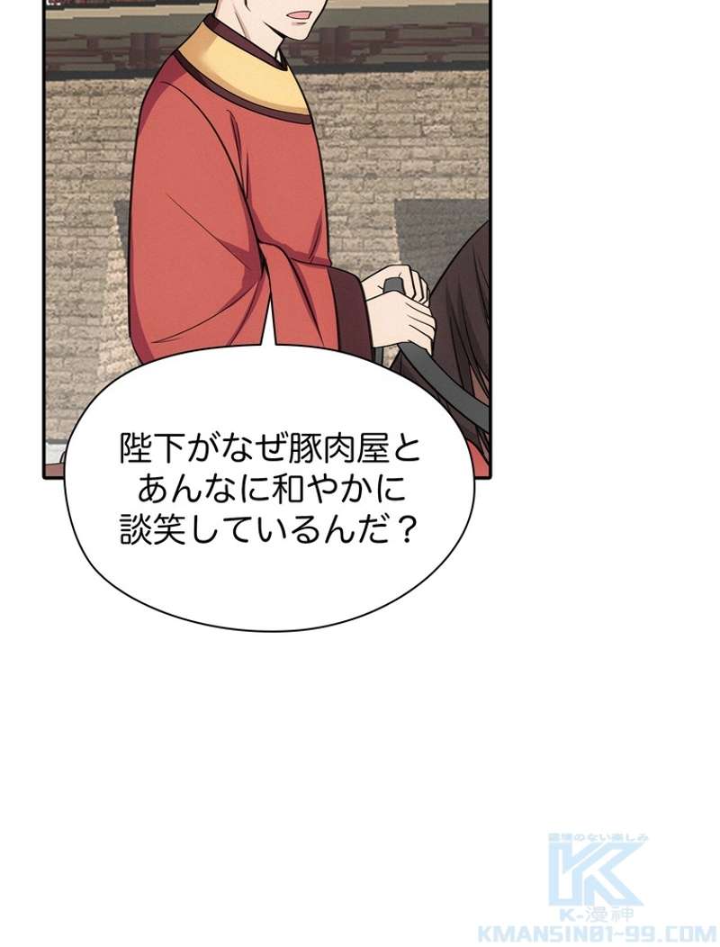 P52