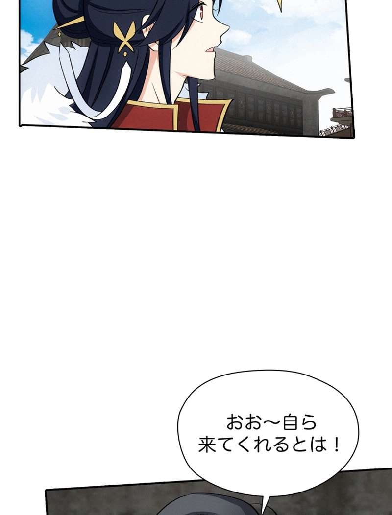 P56
