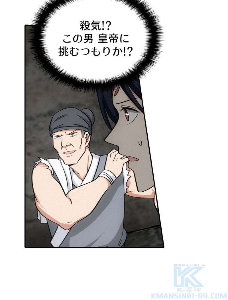 P58