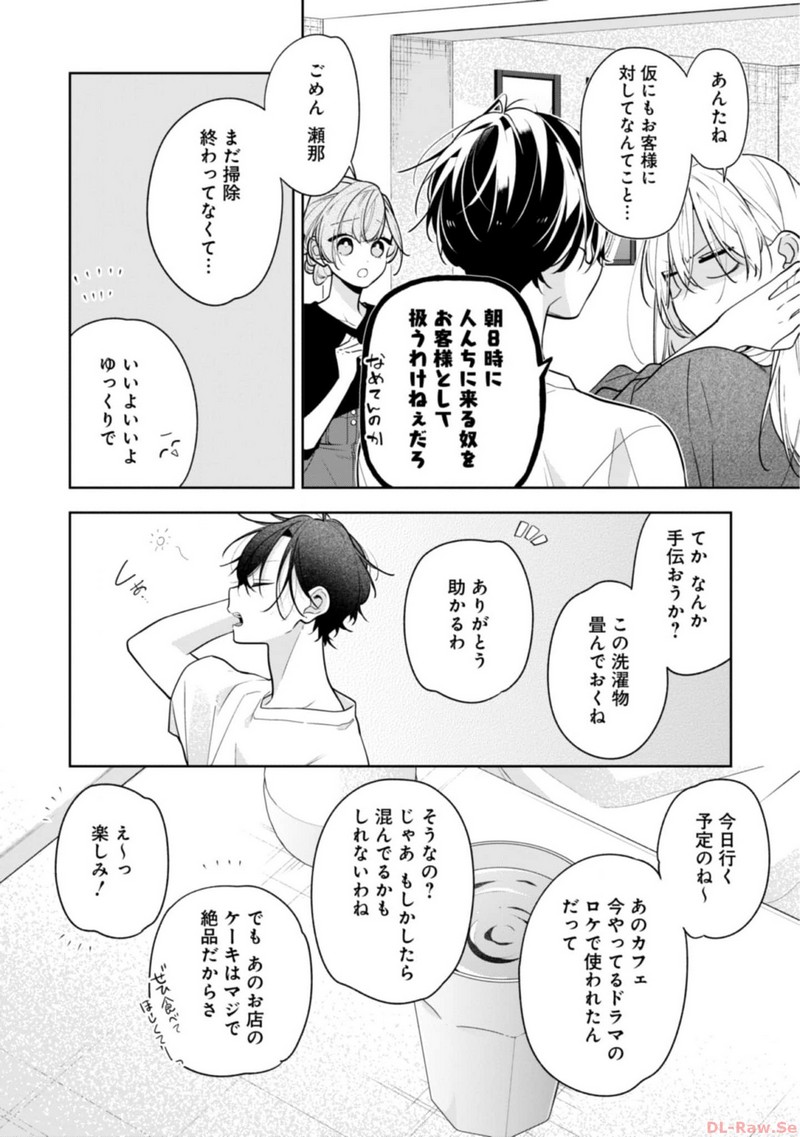 P38