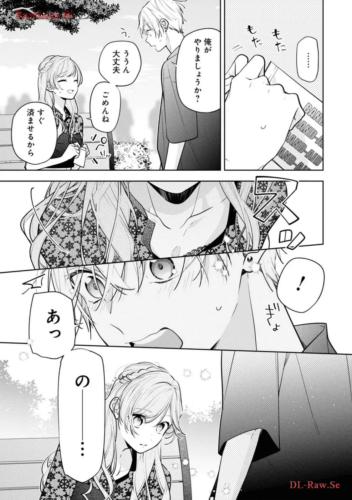 P25