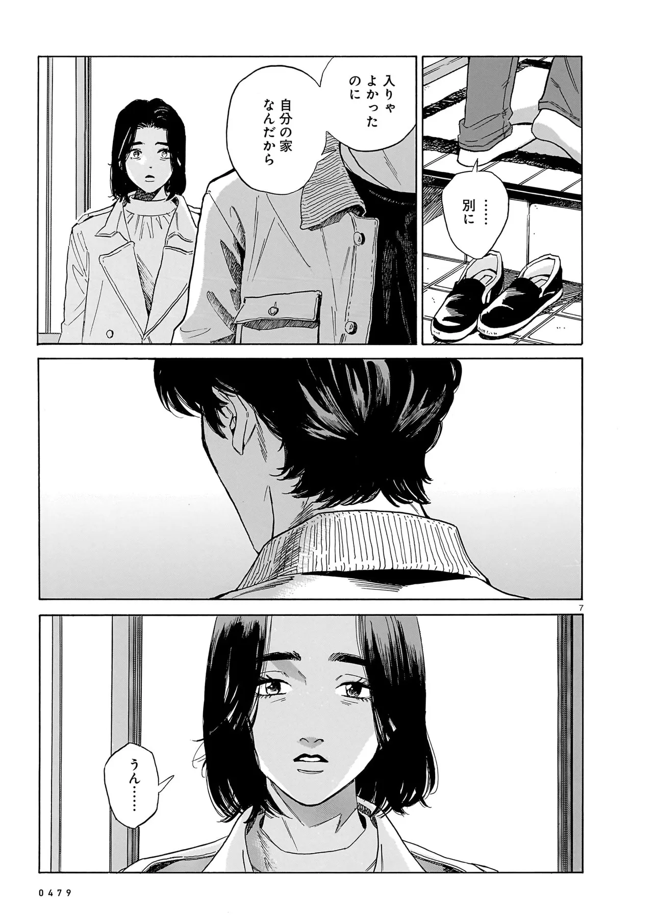 P7
