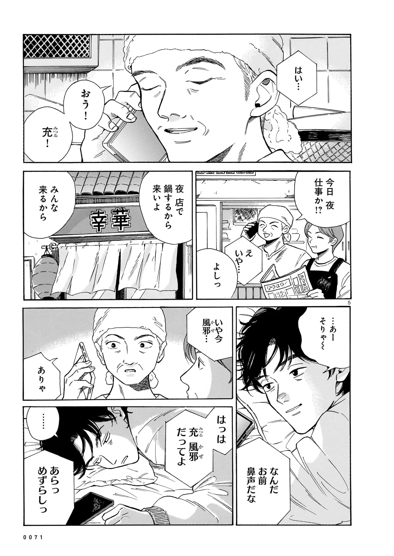 P5