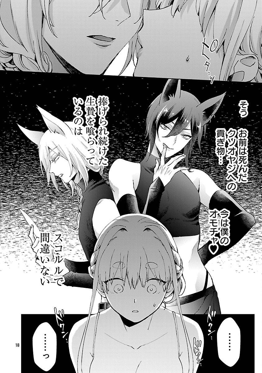 P19