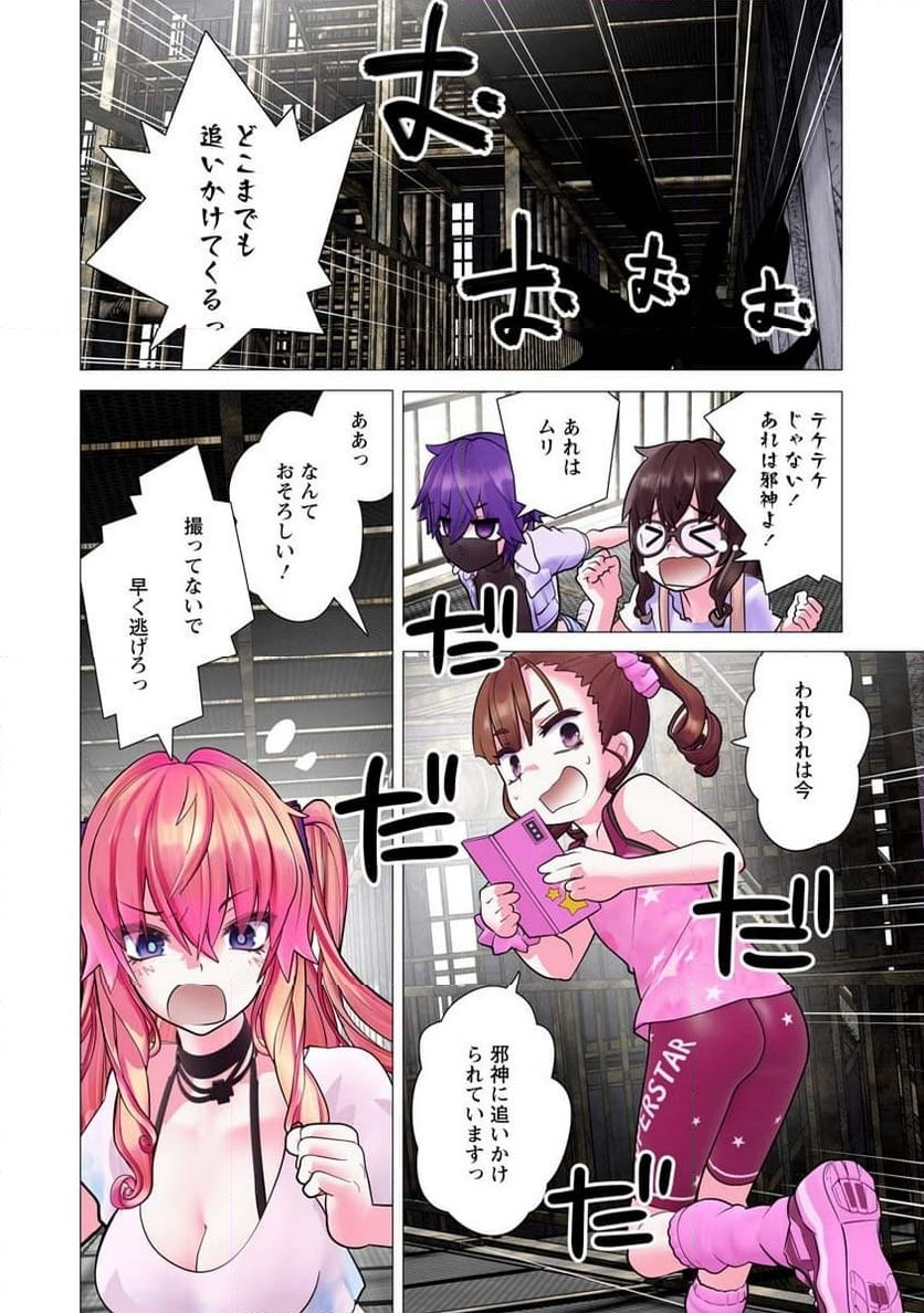 P4