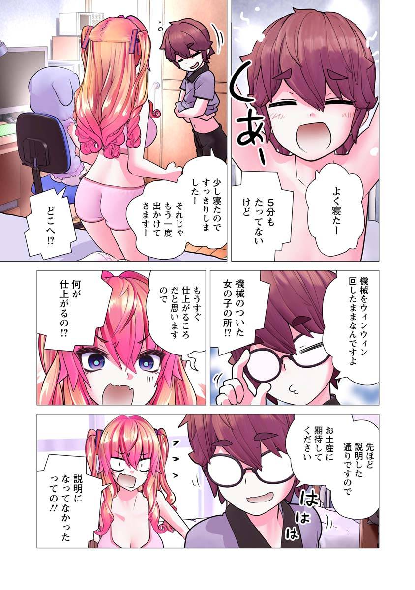 P19