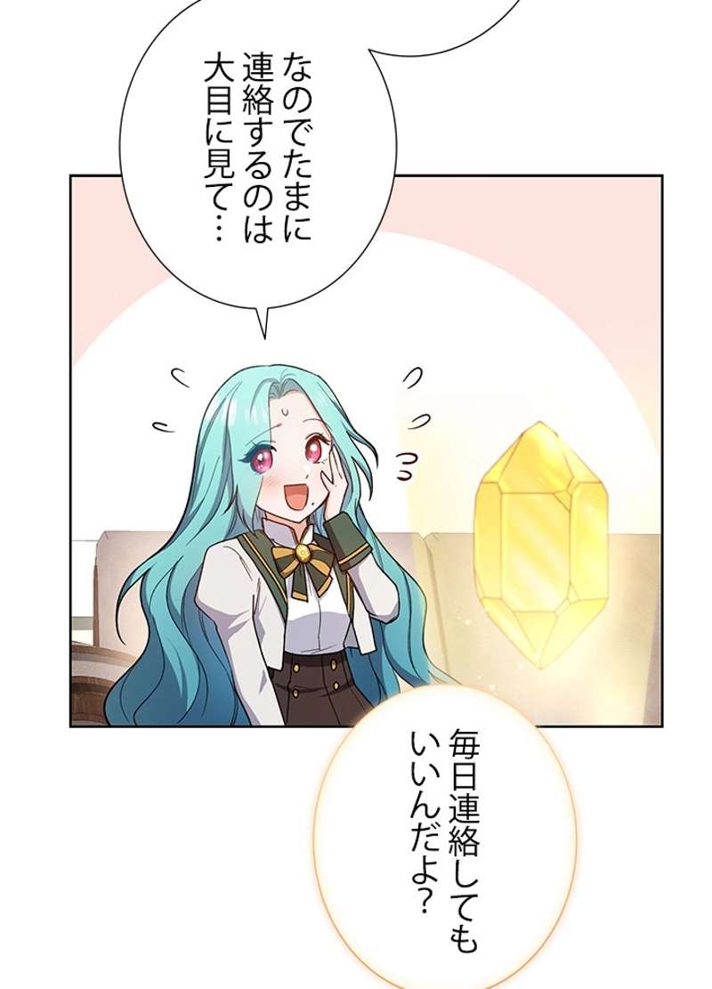 P66
