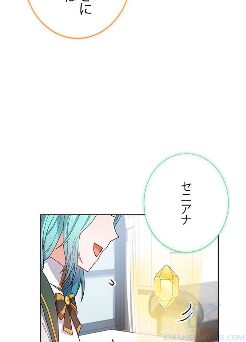 P70