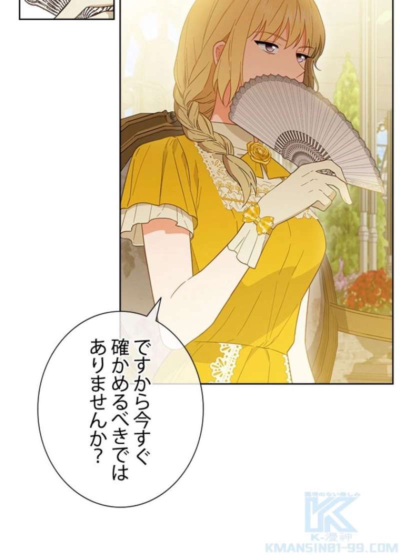 P88