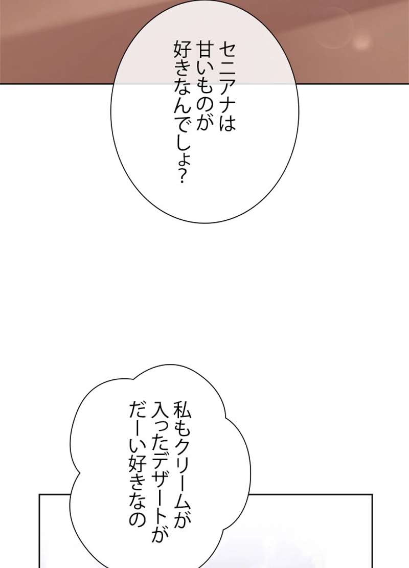 P59