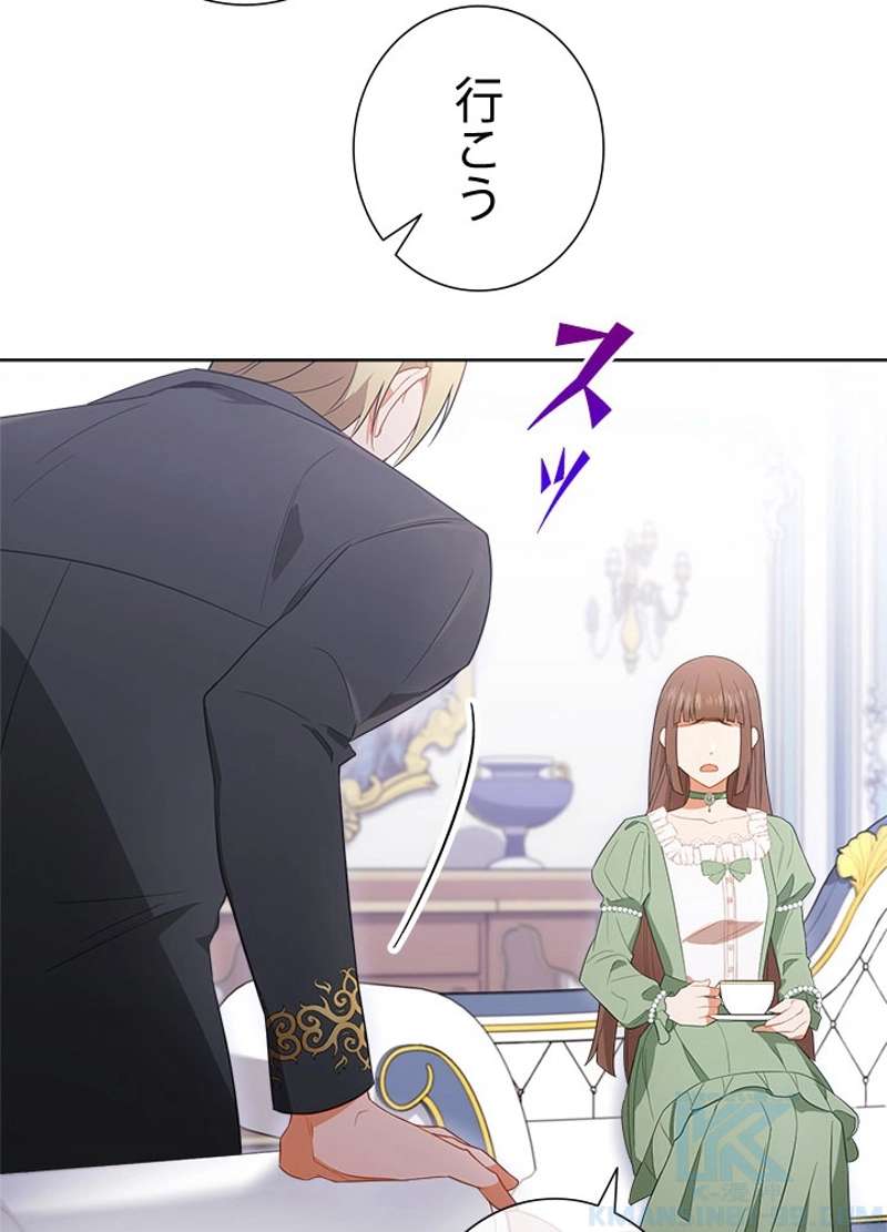 P79
