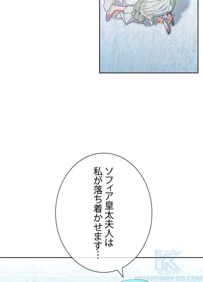 P79
