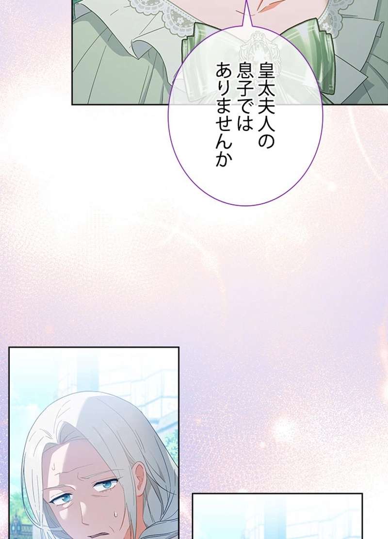 P87
