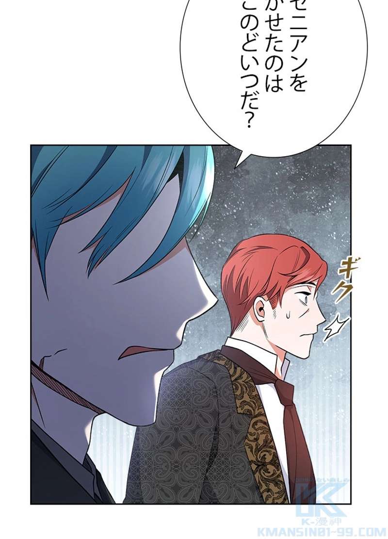 P79