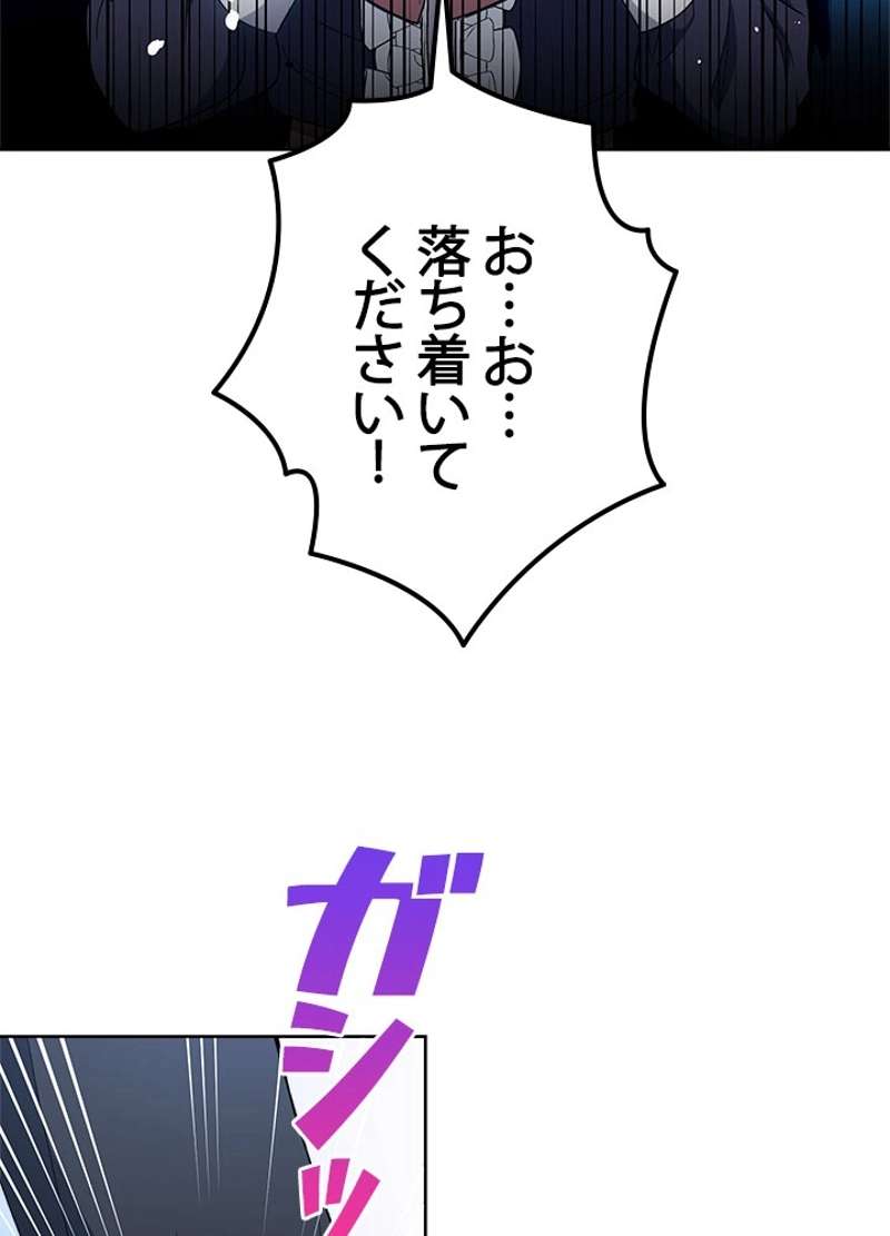 P48