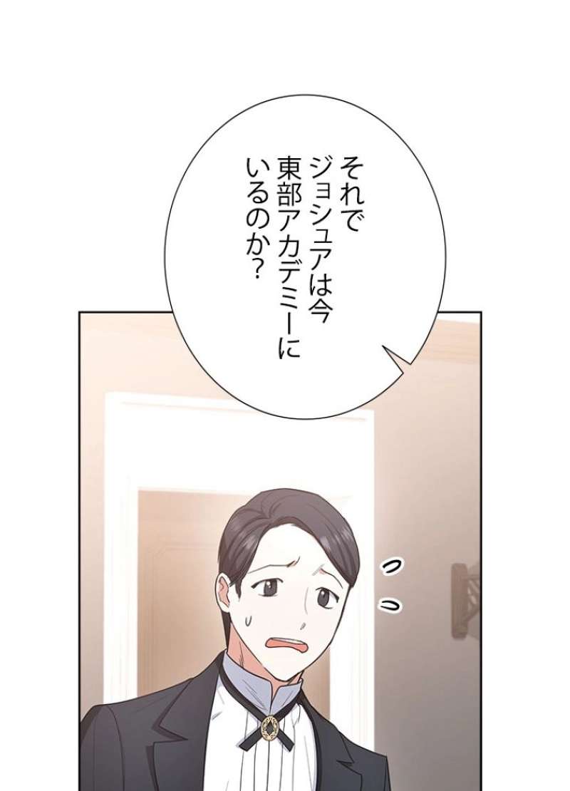 P87