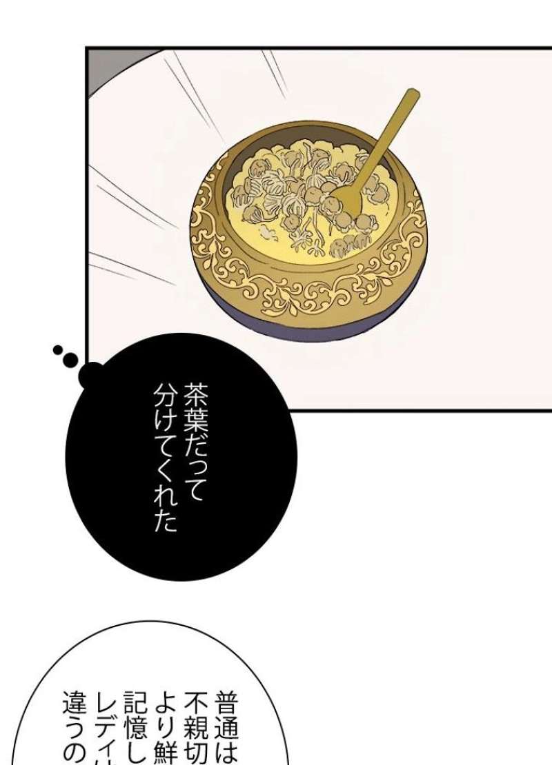 P53