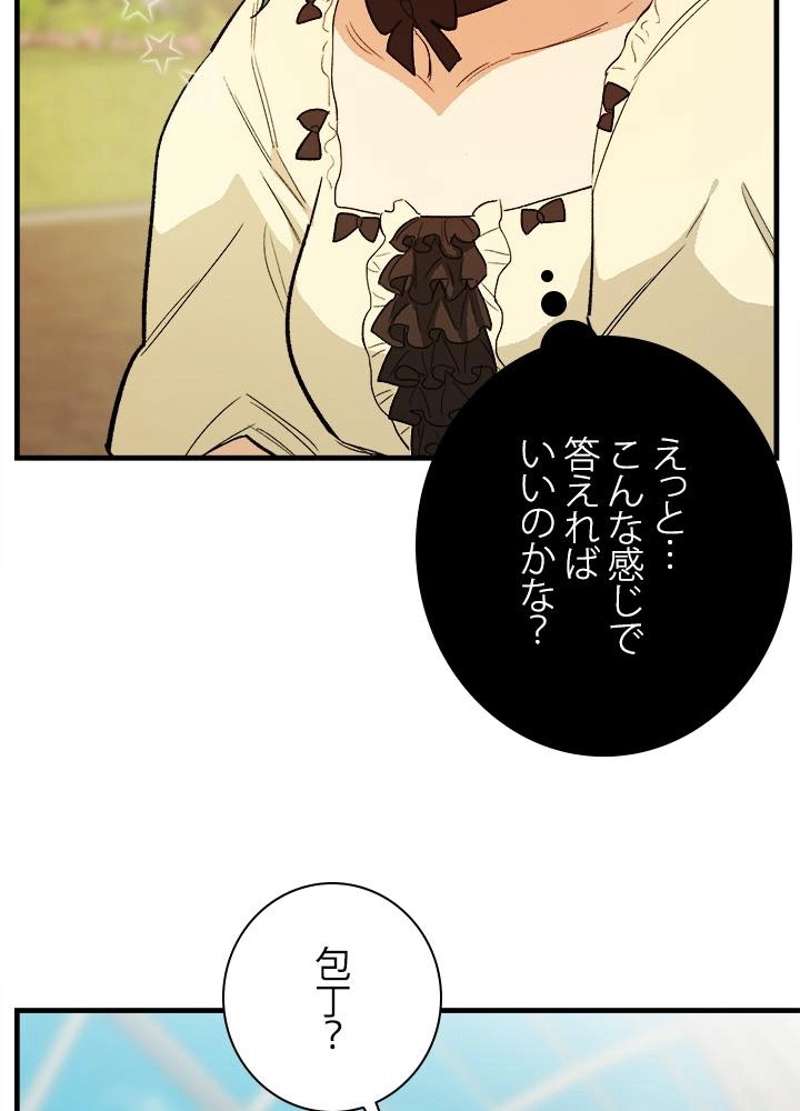 P66