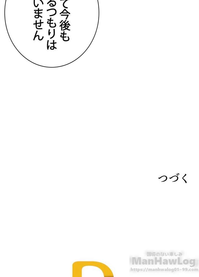 P88