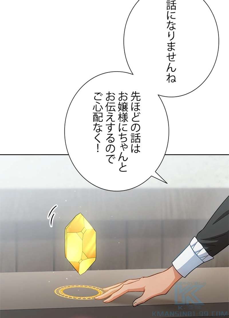 P52