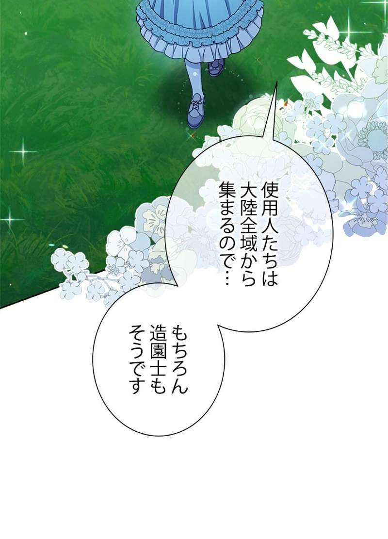 P81