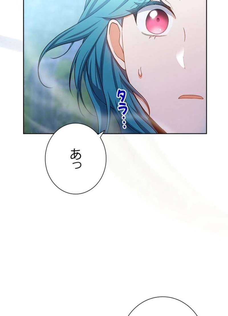 P84