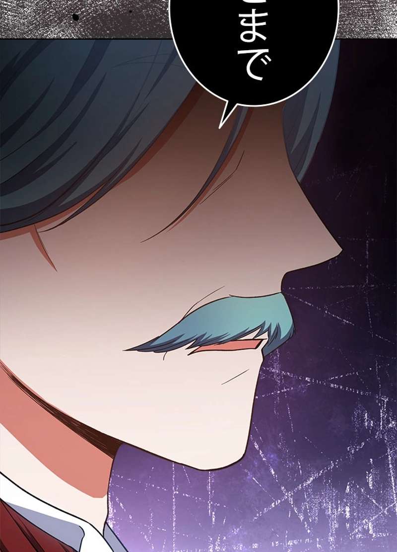 P74